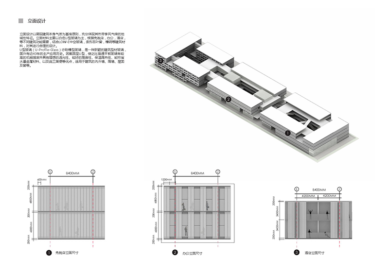 鳳凰機(jī)場16.jpg